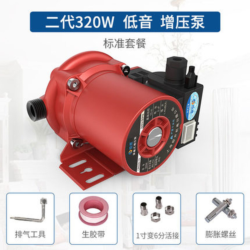 新爆增压泵家用自来水全自动高层220V大功率热水器加压泵水泵品品