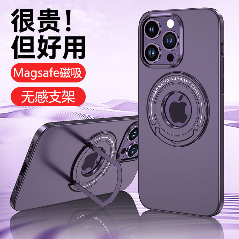 适用苹果14ProMax手机壳Magsafe磁吸隐形支架iPhone13漏标i14镜头全包保护套plus透明磨砂高级感女
