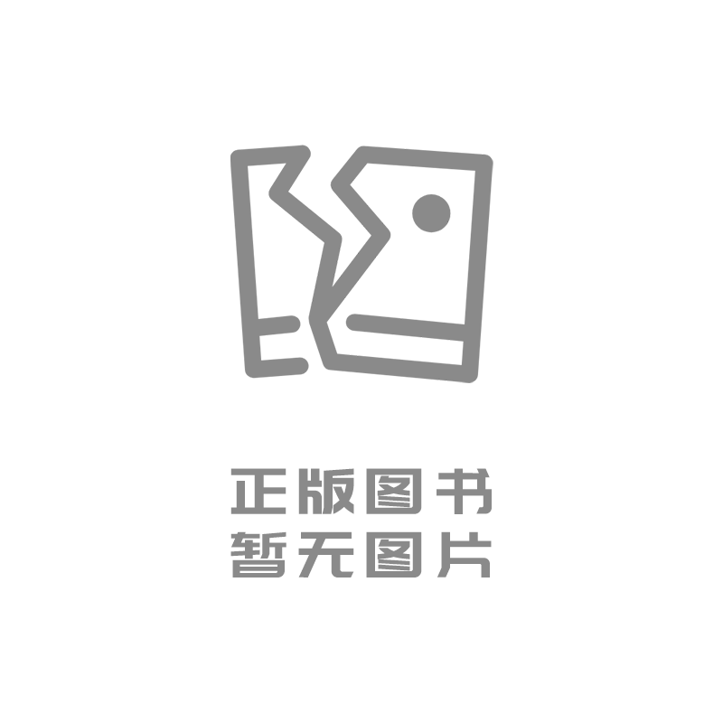 中国民间文学大系 中国文学艺术界联合会, 中国民间文艺家协会总编纂 9787519052010
