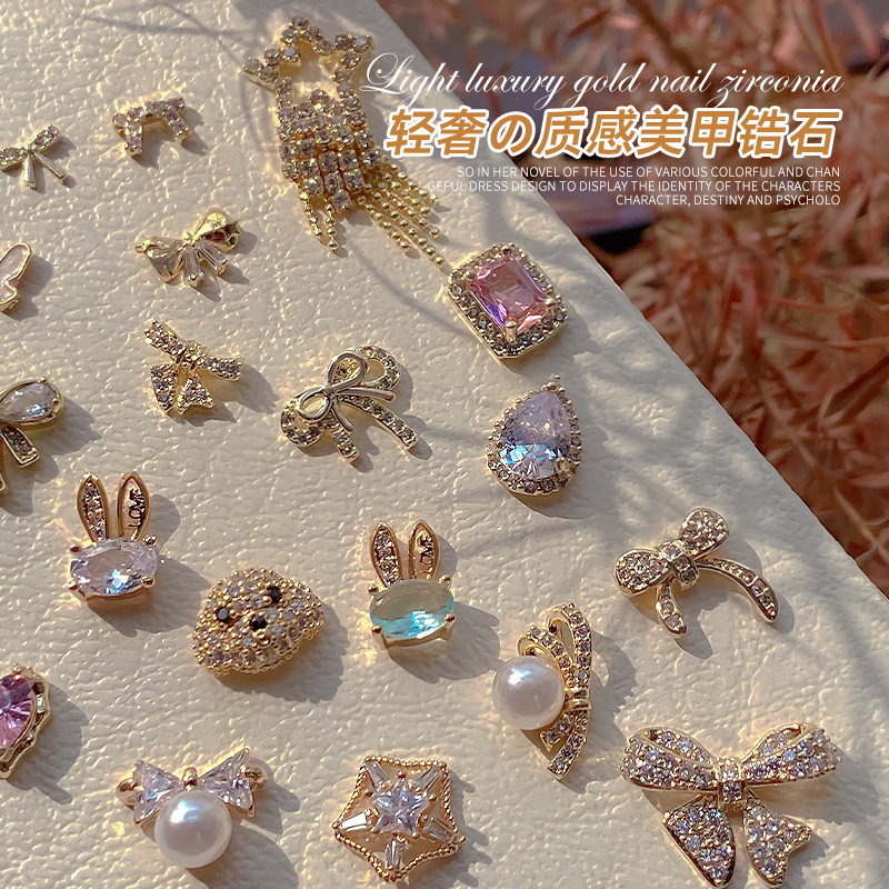 轻奢金色系美甲质感锆石2024新款蝴蝶结镶钻珍珠指甲装饰品单颗装