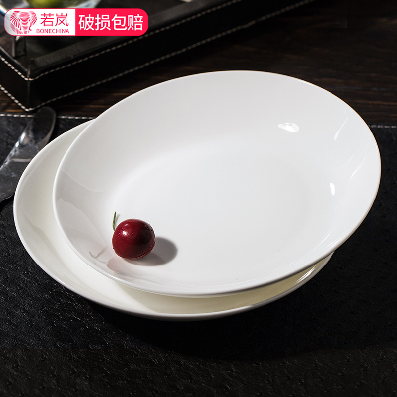 纯白骨瓷饭菜盘家用汤盘深盘陶瓷圆形盘子水果碟子8寸10寸西餐盘