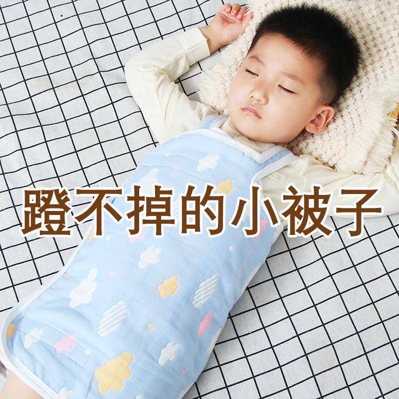 儿童肚兜中大童护肚子神器男孩防踢被夏季薄款宝宝睡觉婴儿女纯棉
