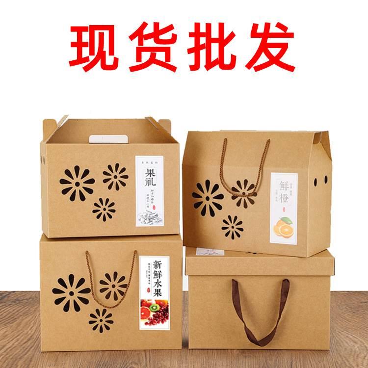 牛皮纸粽子包装盒礼盒空盒子橙子枇杷桃子蔬菜包装盒水果礼盒