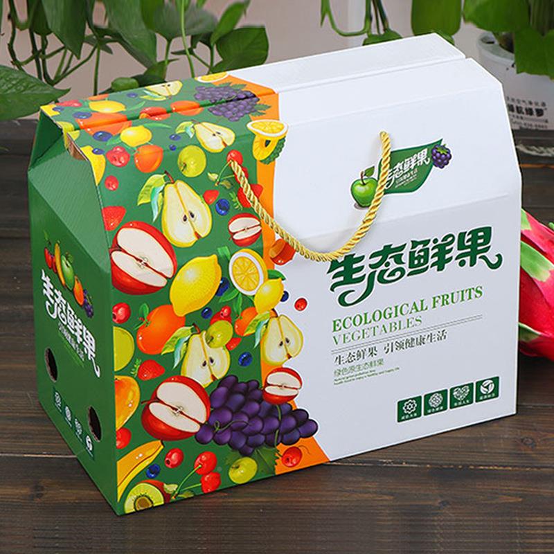 中秋水果包装盒礼盒5-10斤葡萄空盒子桃子梨礼品盒箱