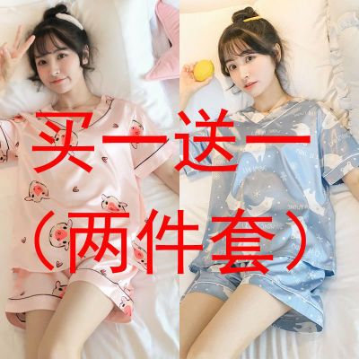 【买一送一】冰丝睡衣女夏季短袖韩版可爱卡通薄款两件套家居服