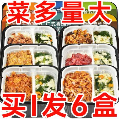 【今日活动】自热米饭学生特价煲仔饭懒人盖浇饭即食速食大容量饭