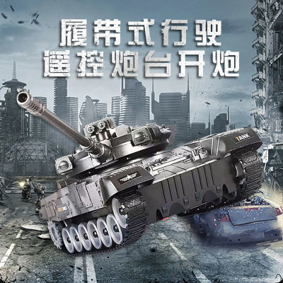 大号遥控坦克模拟开炮履带式儿童充电动越野装甲车模型男孩玩具