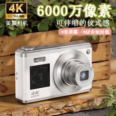 6400W自动可伸缩数码相机CCD高清美颜自拍复古入门级照相机卡片机