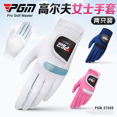 PGM高尔夫球手套女士防晒手套超纤布左右双手golf防滑透气手套