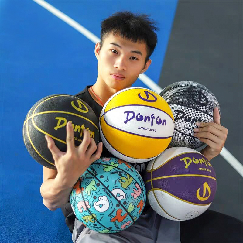 洋葱哥7号篮球室外成人男女生专用室外耐磨比赛用球软皮蓝球正品