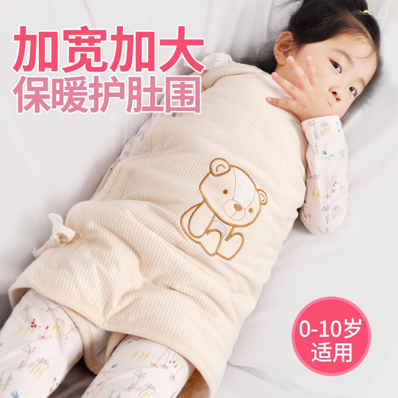 网红宝宝睡觉神器防踢被儿童肚兜防着凉婴幼儿护肚子肚围大童小孩