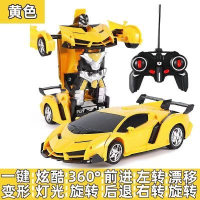 变形遥控汽车可充电金刚机器人玩具男孩子女孩兰博基尼玩具车礼物