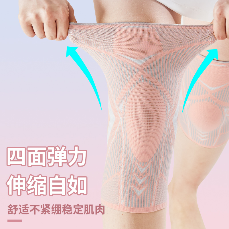 护膝运动关节护套排球护膝盖舞蹈跑步保暖羽毛球女款女士薄款专用