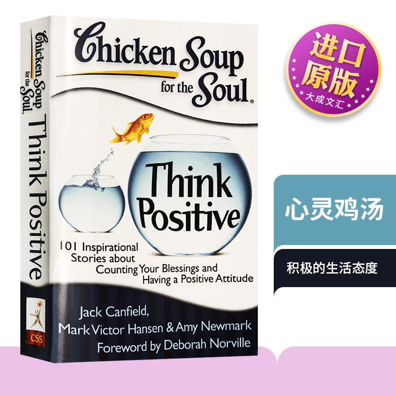 Chicken Soup for the Soul Think Positive 英文原版 励志经典心灵成长读物书籍 心