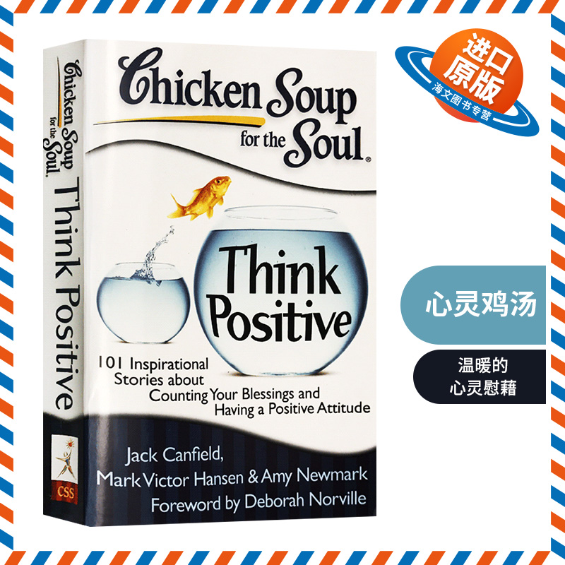 心灵鸡汤 英文原版 Chicken Soup for the Soul Think Positive 励志经典心灵成长读