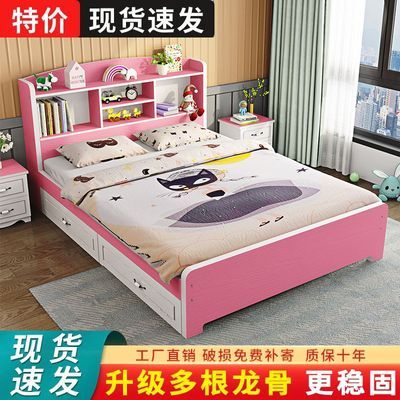 实木床1.5米儿童床中小学生多功能带书架1米单人床男孩女孩双人床