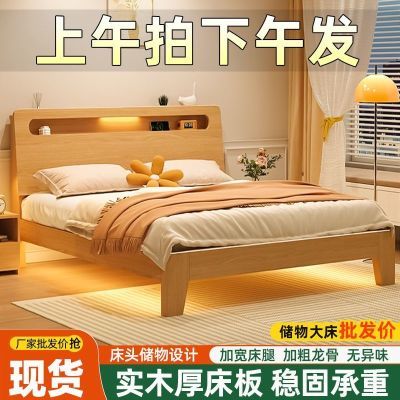 床实木床双人1.8x2米主卧大床家用1.5米小户型出租房1.2m单人床架