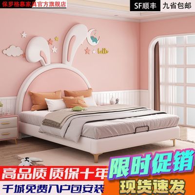 儿童床小朋友男孩女孩床1.5米家用简约现代公主储物床环保兔子床