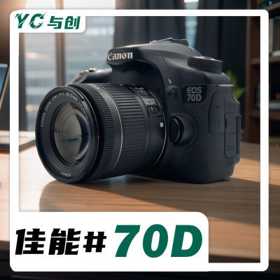 二手Canon佳能70D套机/入门级旅游学生直播专业单机数码单反相机