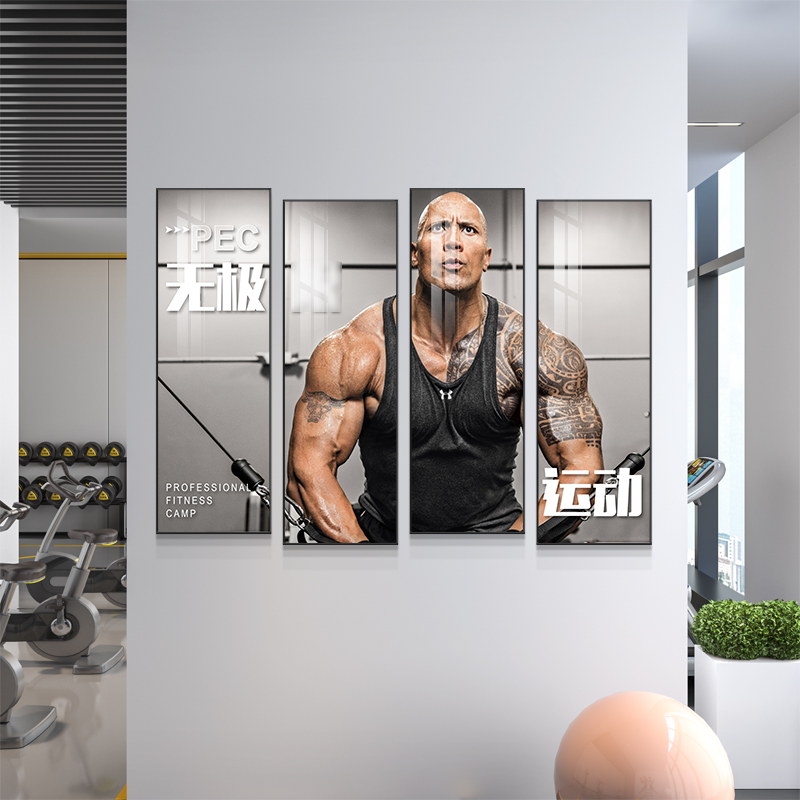 健身房巨石强森海报挂画运动男女健美肌肉力量感壁画器材墙装饰画