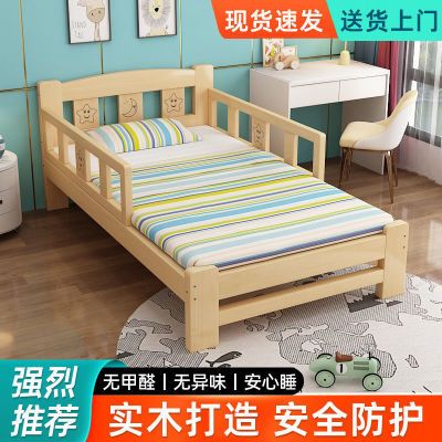实木儿童床简易男孩女孩拼接床带护栏床婴儿公主单人床加宽拼接床