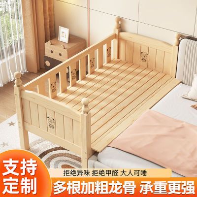 儿童实木拼接床带护栏婴儿单人小床男孩女孩公主床大床加宽加厚床