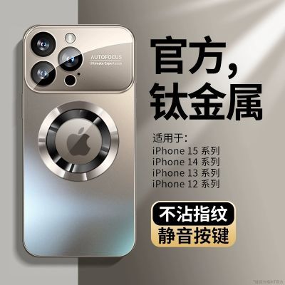 苹果15手机壳新款iPhone15promax磁吸充电13露标14pro镜头全包112